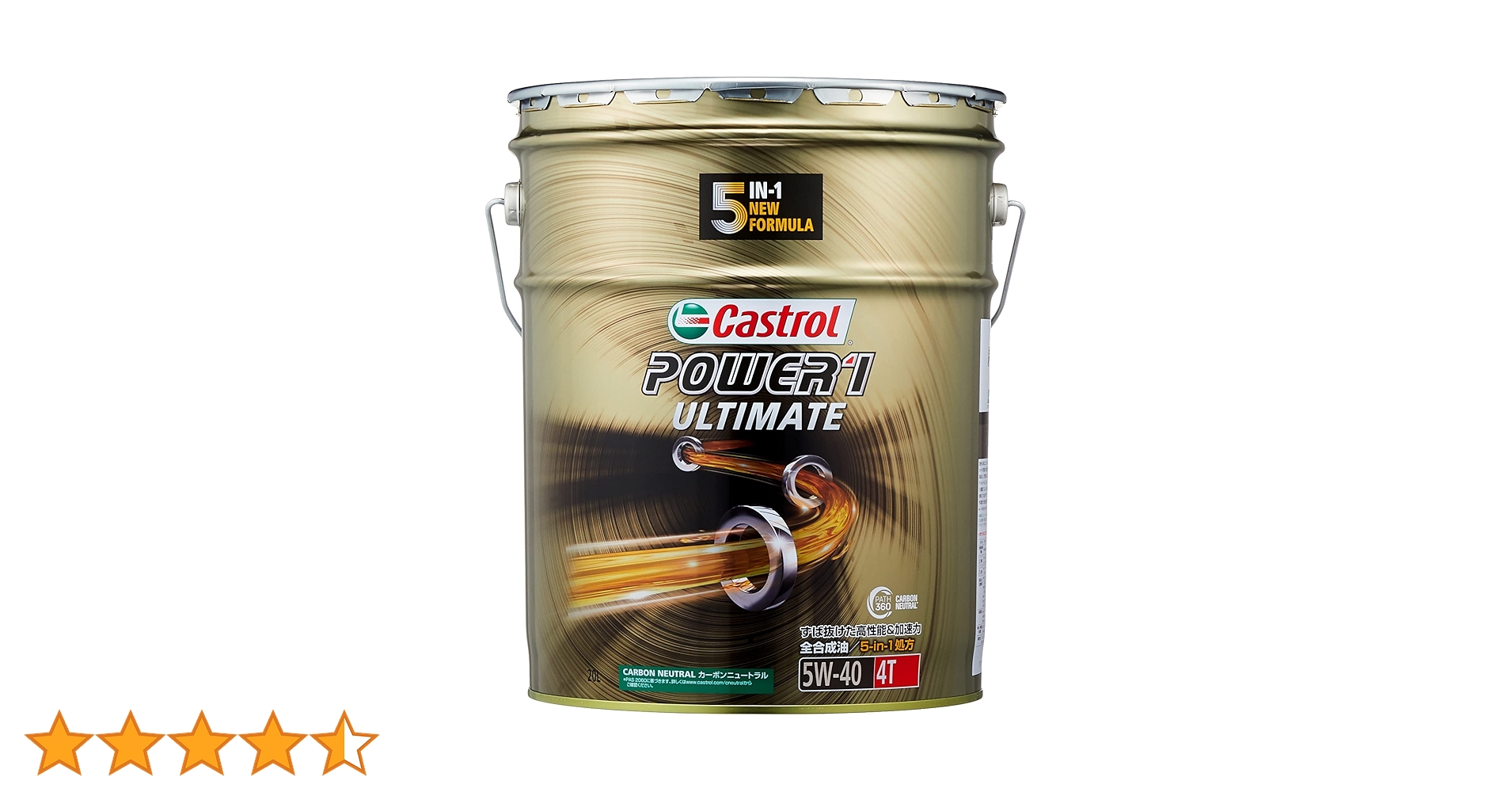 Amazon.co.jp: Castrol(カストロール) エンジンオイル POWER1